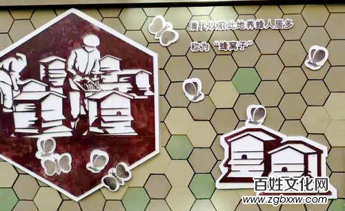 北京：彰顯地域文化特色的北蜂窩文化墻