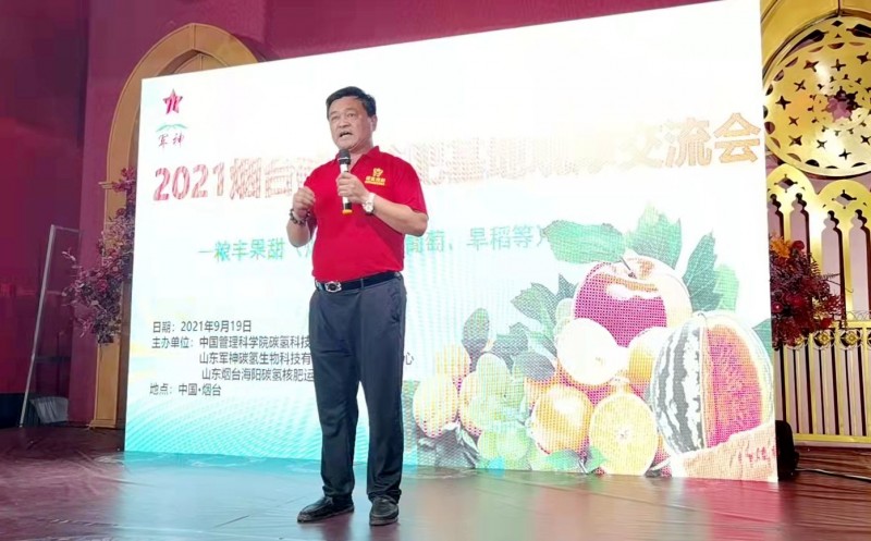 2021煙臺碳?xì)浜朔驶赜^摩交流會在海陽市召開