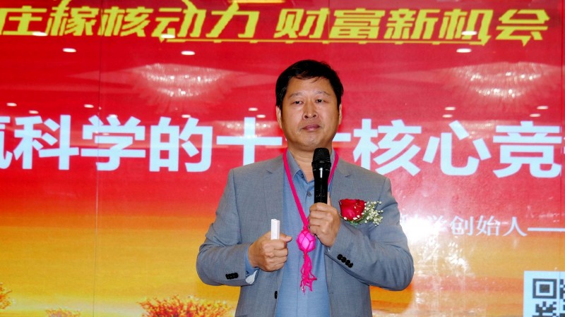 “碳?xì)錈o(wú)憂進(jìn)千縣 安全食品進(jìn)萬(wàn)家”在貴州凱里啟動(dòng)