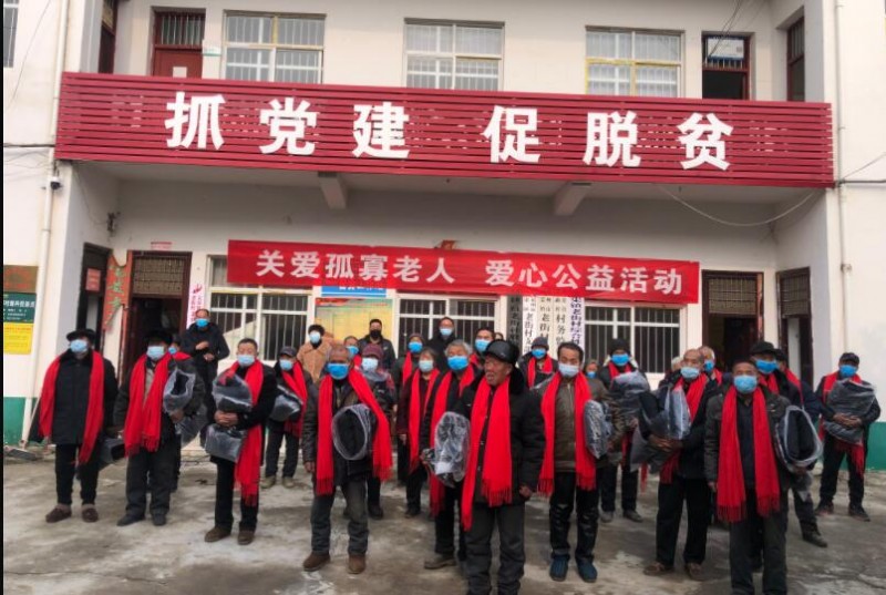 正念正心宗教學研究院執(zhí)行院長張磊為家鄉(xiāng)孤寡老人捐贈衣物生活物品 正念正心宗教學研究院執(zhí)行院長張磊為家鄉(xiāng)孤寡老人捐贈衣物生活物品