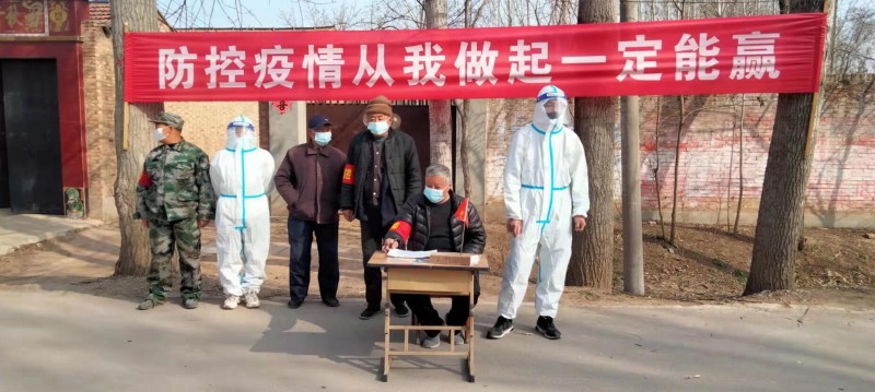 抗擊疫情我先上——退伍老兵、村支部書(shū)記王德杰