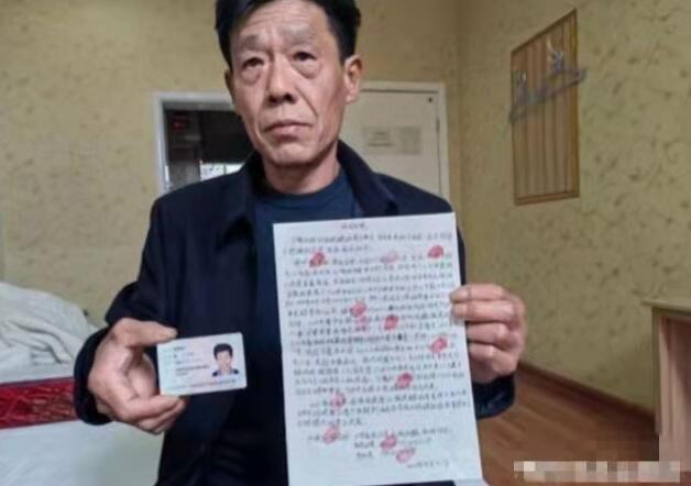 山西洪洞一“軍屬家庭”因土地“難以確權(quán)”一事所受的遭遇 山西洪洞一“軍屬家庭”因土地“難以確權(quán)”一事所受的遭遇