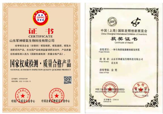 助力鄉(xiāng)村振興，碳氫核肥落地淮南項目座談會在淮南市舉行