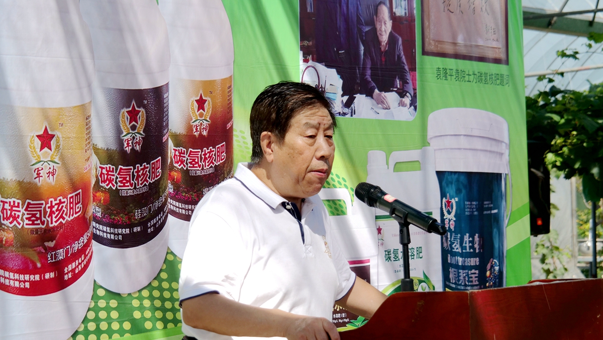 葡萄園里助農(nóng)忙——碳氫核肥碳氫葡萄現(xiàn)場觀摩會在福建福安象環(huán)村召開 葡萄園里助農(nóng)忙——碳氫核肥碳氫葡萄現(xiàn)場觀摩會在福建福安象環(huán)村召開