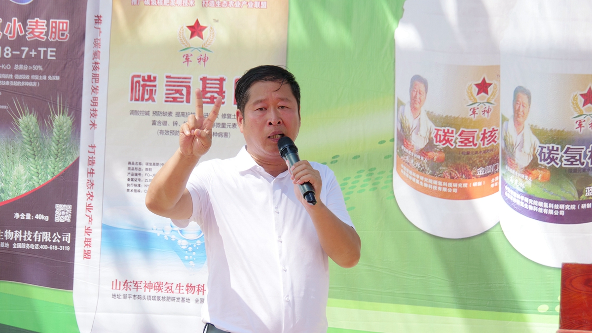 葡萄園里助農(nóng)忙——碳氫核肥碳氫葡萄現(xiàn)場觀摩會在福建福安象環(huán)村召開 葡萄園里助農(nóng)忙——碳氫核肥碳氫葡萄現(xiàn)場觀摩會在福建福安象環(huán)村召開