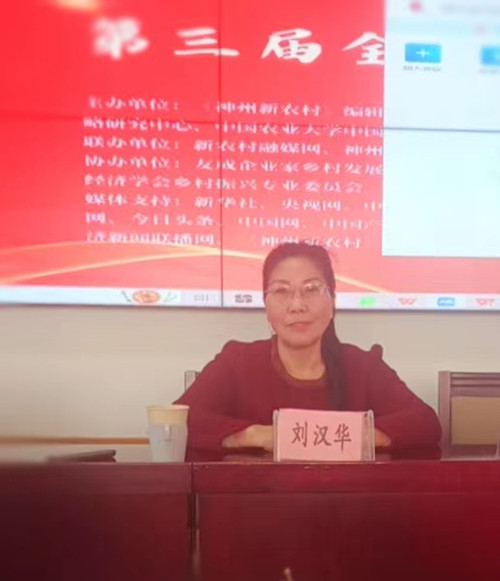 第三屆全域有機農(nóng)業(yè)論壇在北京成功舉辦