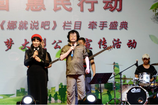 健康中國惠民行動《發(fā)現(xiàn)之旅》 《娜就說吧》欄目組走進固安