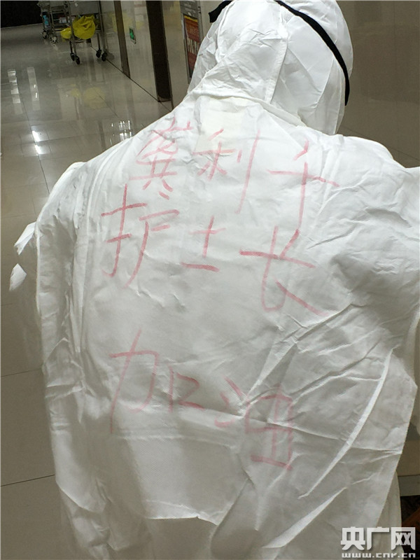 深度報(bào)道：一位新冠肺炎患者的九天