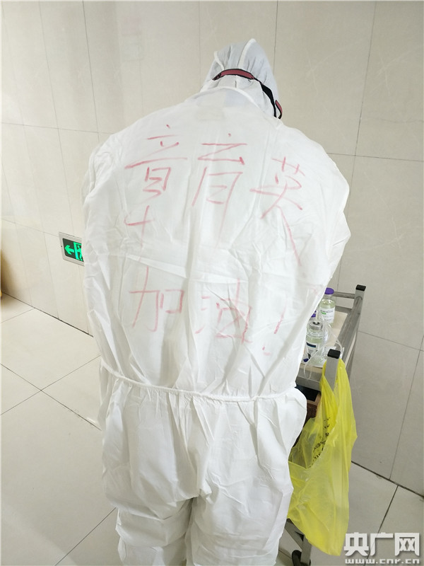 深度報(bào)道：一位新冠肺炎患者的九天