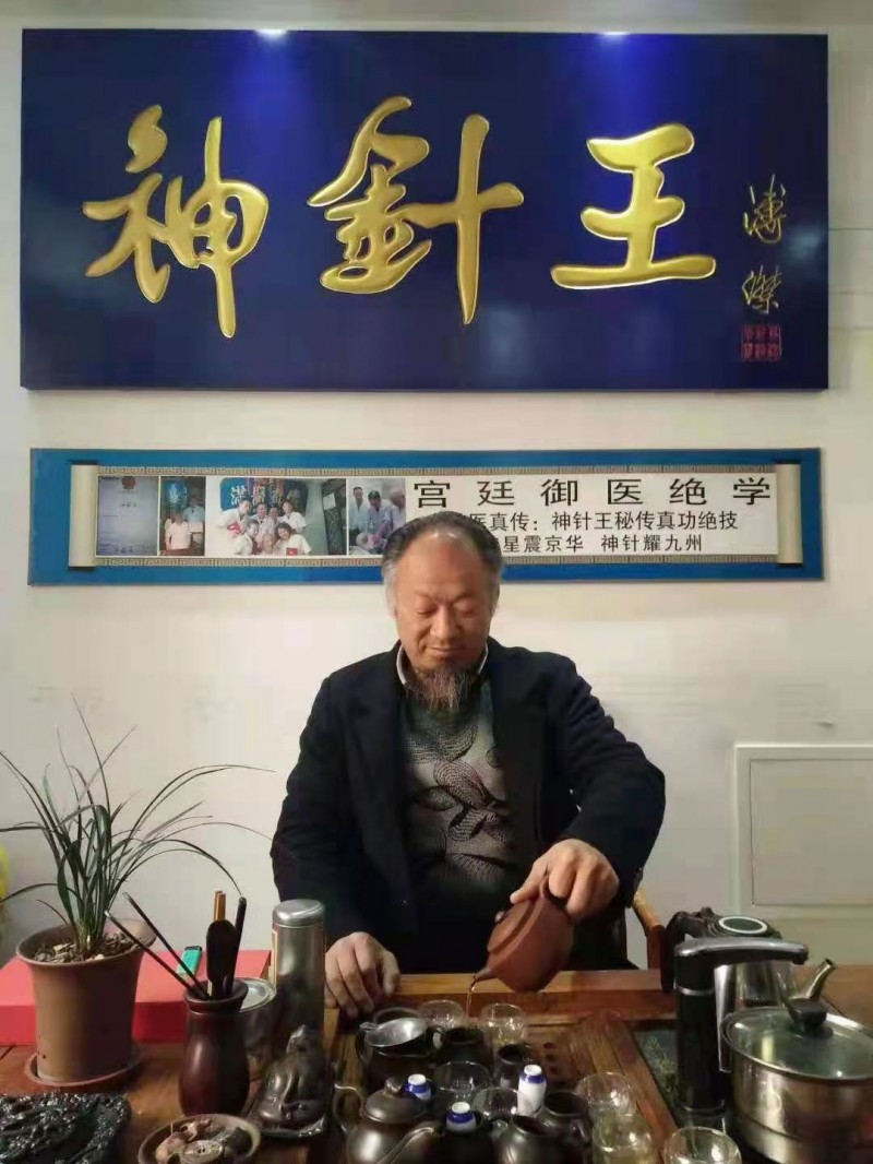 非物質文化遺產(chǎn)針灸絕技傳承人——魏學標