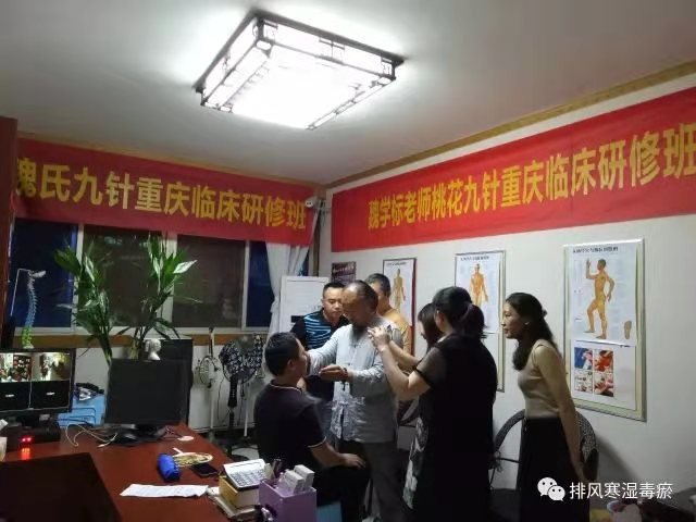 非物質文化遺產(chǎn)針灸絕技傳承人——魏學標