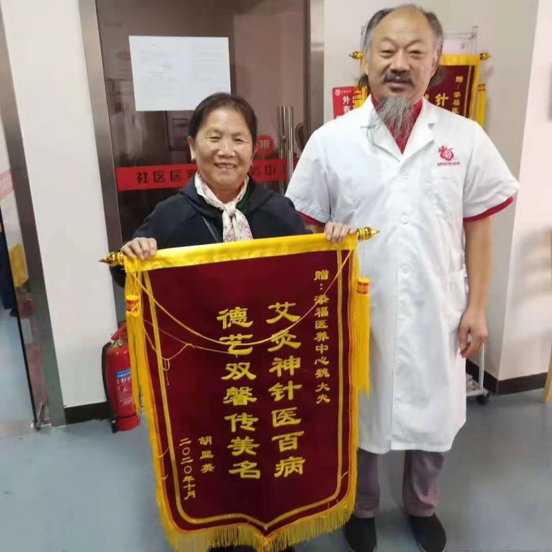 非物質文化遺產(chǎn)針灸絕技傳承人——魏學標