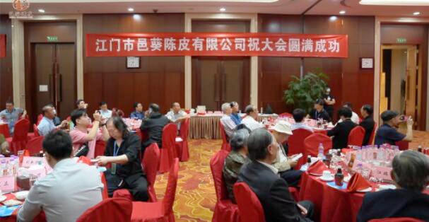 邑葵陳皮：藥食同源新理念，健康產(chǎn)業(yè)新發(fā)展