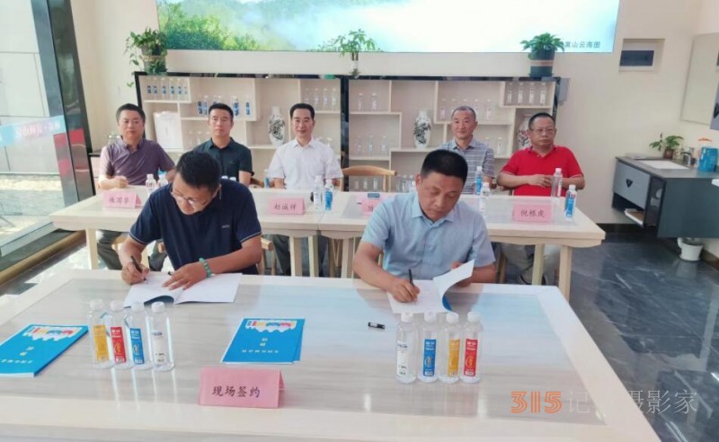 仙寓山泉（龍、壽、佛）硒礦泉水省代簽約在仙寓山舉行