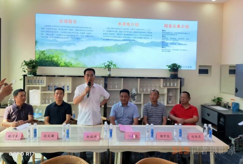 仙寓山泉（龍、壽、佛）硒礦泉水省代簽約在仙寓山舉行