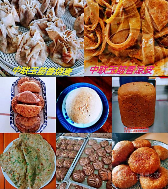 中聯(lián)玉筋香愿為萬家安康保駕護航