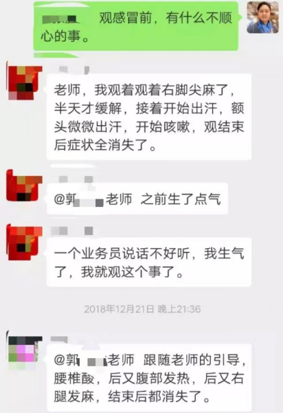 打噴嚏、流鼻涕、鼻塞、呼吸困難、眼睛腫、耳朵癢——原來(lái)還有這樣出奇的療愈方法