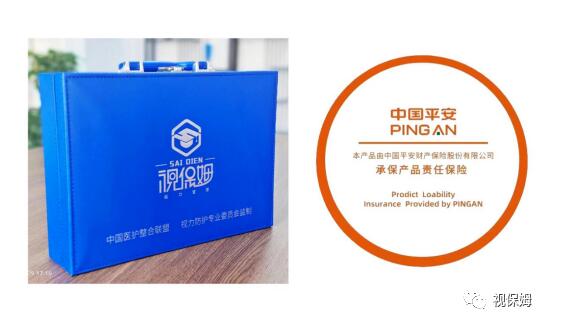 “視保姆杯”視力健康大賽啟動，一元可參賽并試用產品15天，萬元大獎