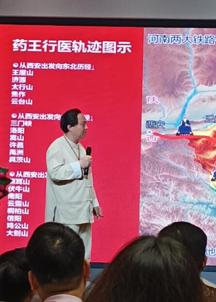 首屆（2024）藥王孫思邈醫(yī)德醫(yī)術(shù)傳承高峰論壇,在河南鄭州召開(kāi)