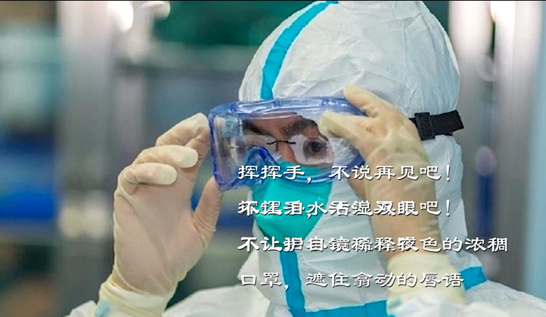 眾志成城抗疫情 文藝戰(zhàn)線在行動(dòng)(九)著名作家蔡蘭茹