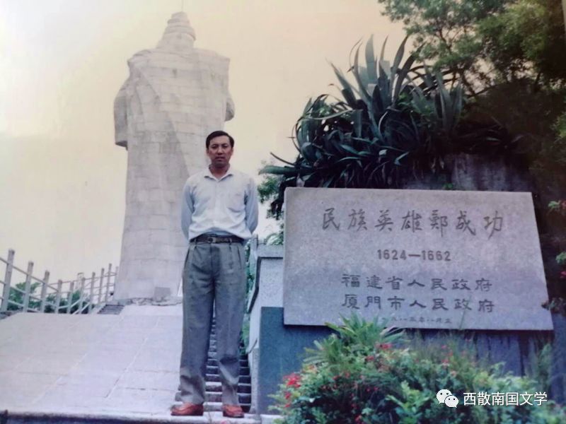 第二屆中國當代實力派優(yōu)秀作家 劉瑞敏