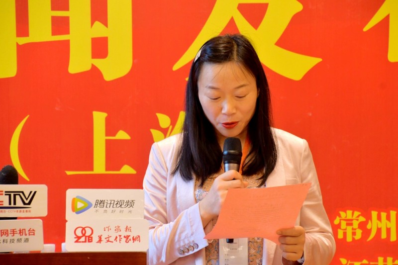 《建黨百年世界華人書畫大典》在上海啟動(dòng)