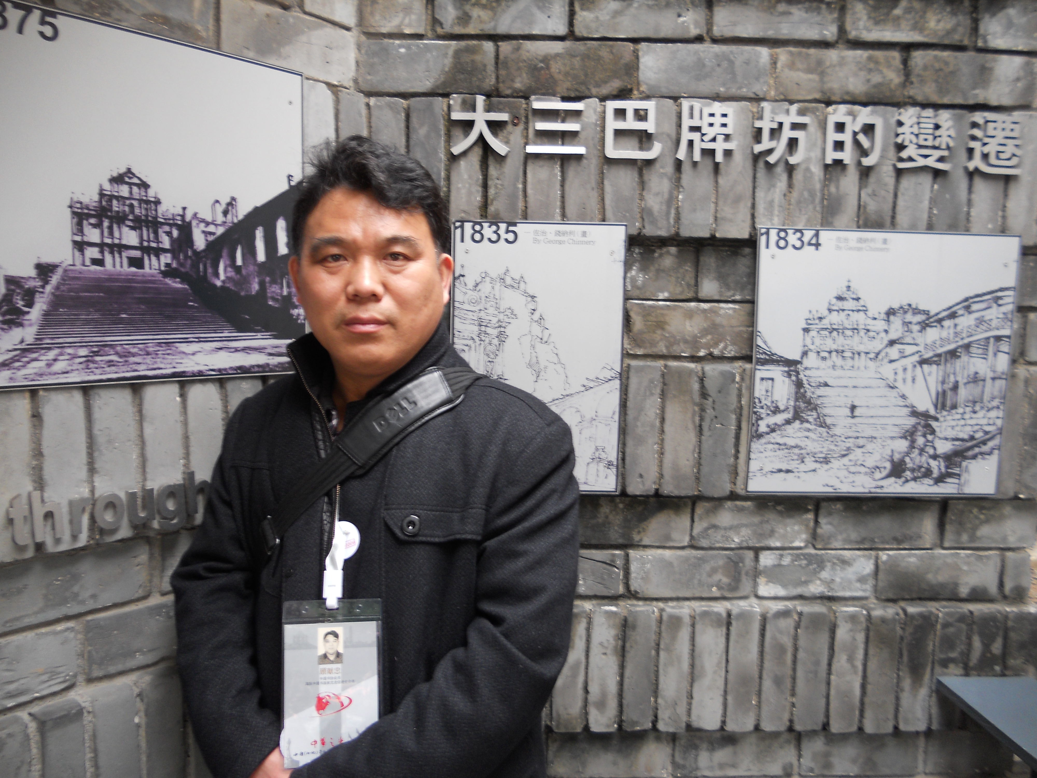 熱烈祝賀顧獻(xiàn)忠被北京寫作學(xué)會文化藝術(shù)促進(jìn)會任命為副主席