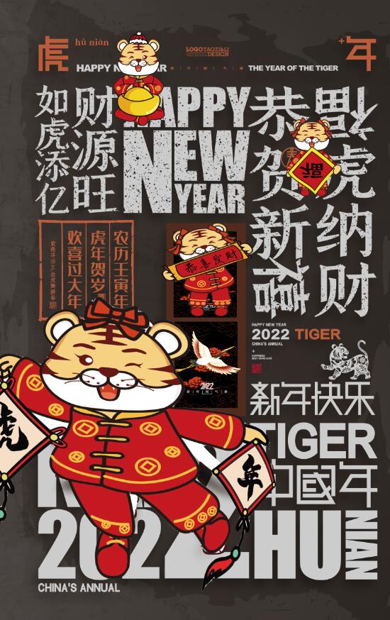 “正念正心”虎年新春詩書畫、攝影作品網絡展征稿