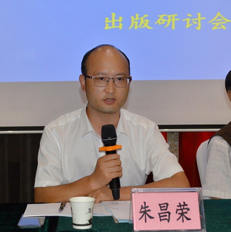 紀(jì)念方以智逝世351周年暨《方以智“惶恐 灘”殉節(jié)詩證考》新書出版研討會在京舉辦