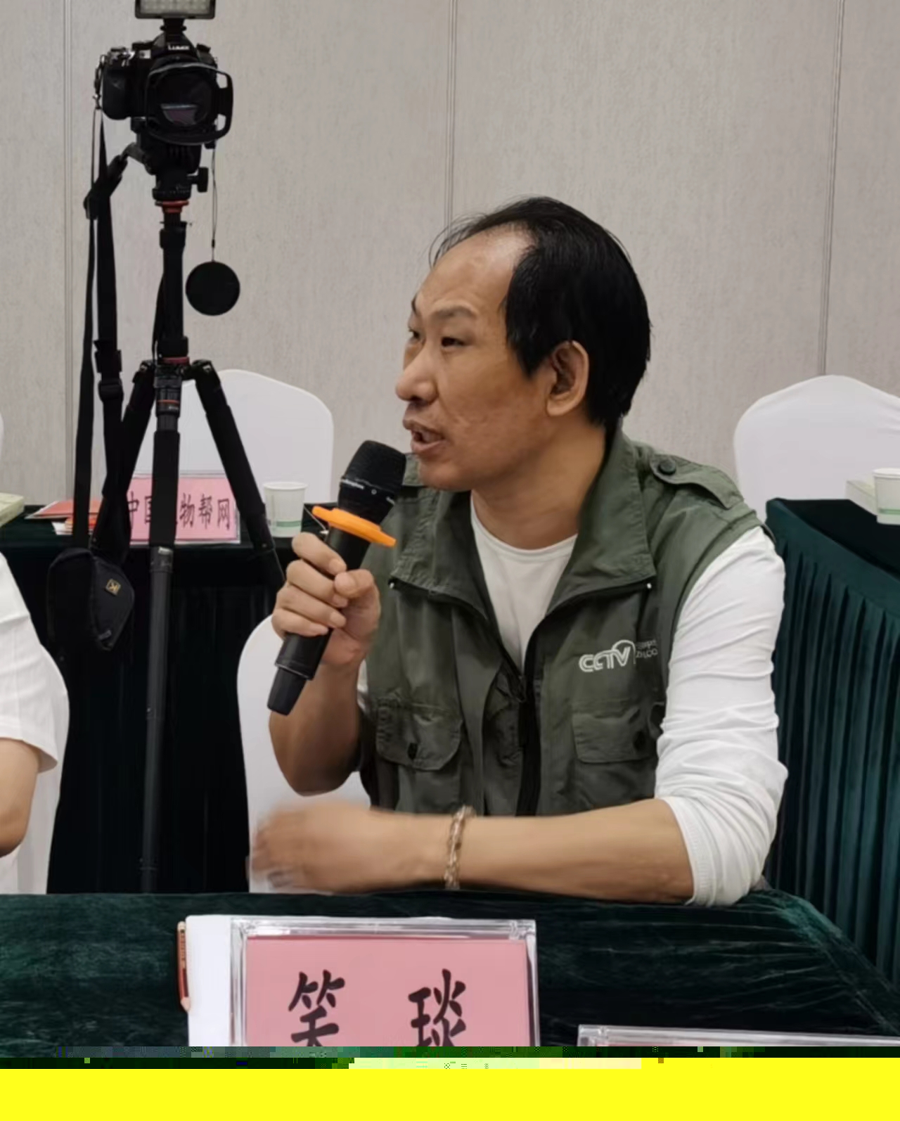 紀(jì)念方以智逝世351周年暨《方以智“惶恐 灘”殉節(jié)詩證考》新書出版研討會在京舉辦