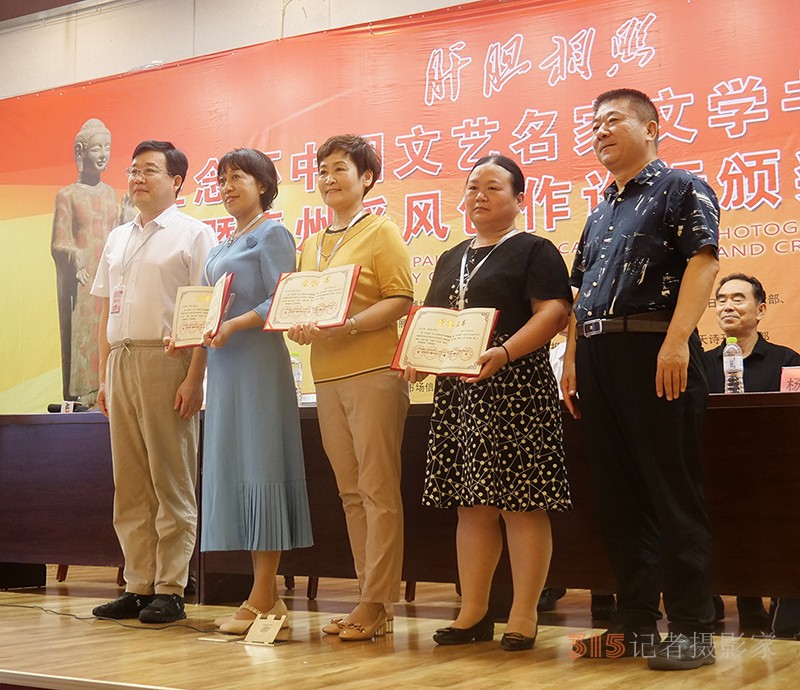 “肝膽相照”正念杯中國文藝名家文學(xué)書畫攝影青州采風(fēng)創(chuàng)作論壇暨頒獎(jiǎng)活動(dòng)成功舉辦