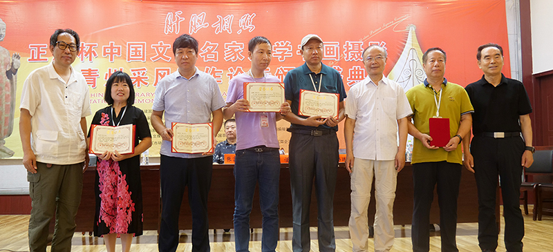 “肝膽相照”正念杯中國文藝名家文學(xué)書畫攝影青州采風(fēng)創(chuàng)作論壇暨頒獎(jiǎng)活動(dòng)成功舉辦