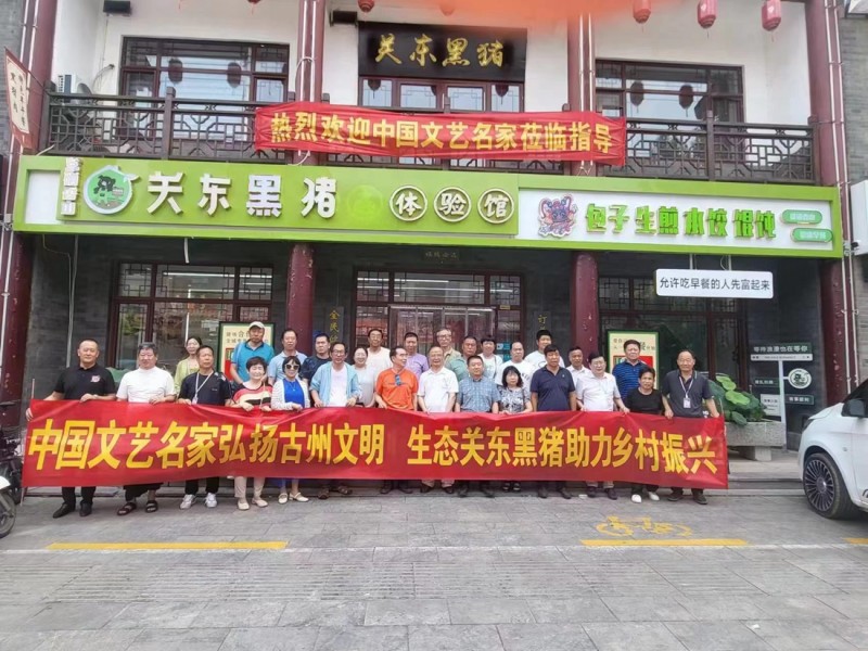 “肝膽相照”正念杯中國文藝名家文學(xué)書畫攝影青州采風(fēng)創(chuàng)作論壇暨頒獎(jiǎng)活動(dòng)成功舉辦