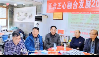 歡聲笑語鋪長卷 攜手同心潑墨香——正念正心融合發(fā)展2024年新年茶話會(huì)在京舉行