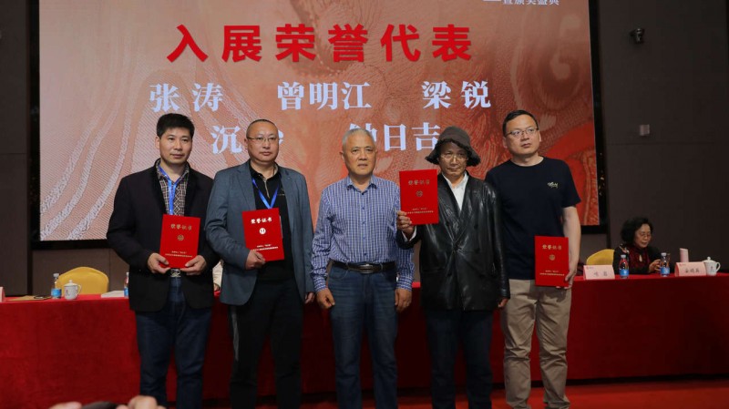 全球華人“和文化”文學(xué)藝術(shù)大展賽展覽頒獎(jiǎng)系列活動(dòng)圓滿舉辦