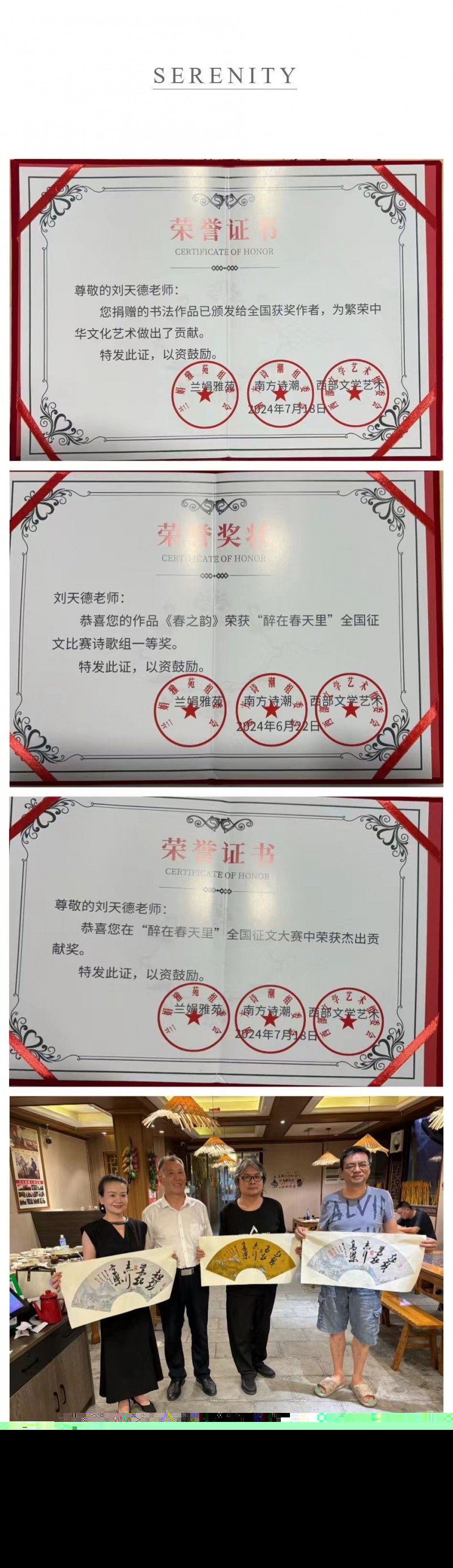 【視界晨報】劉天德｜火紅激情的山城