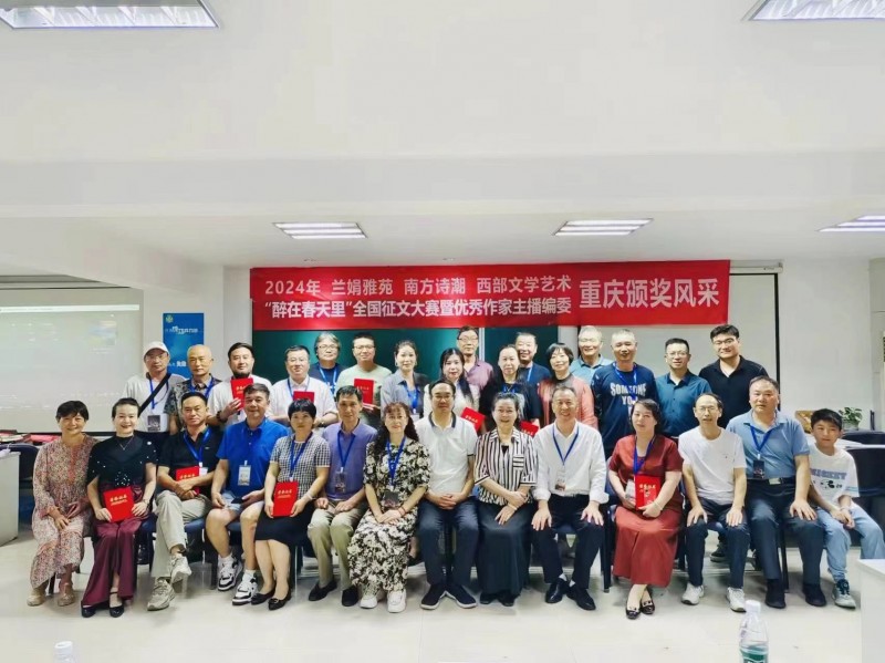 【視界晨報】劉天德｜火紅激情的山城