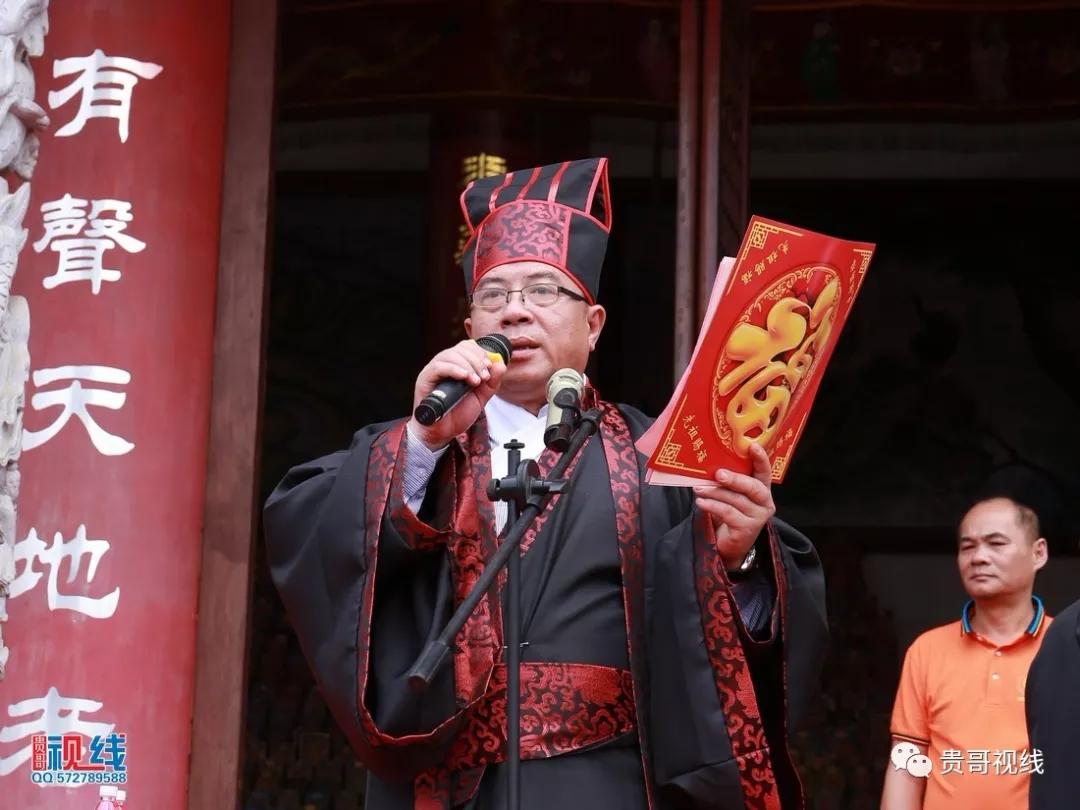 海口林氏宗親總會(huì)舉辦2019海南林氏宗親祭祀大典