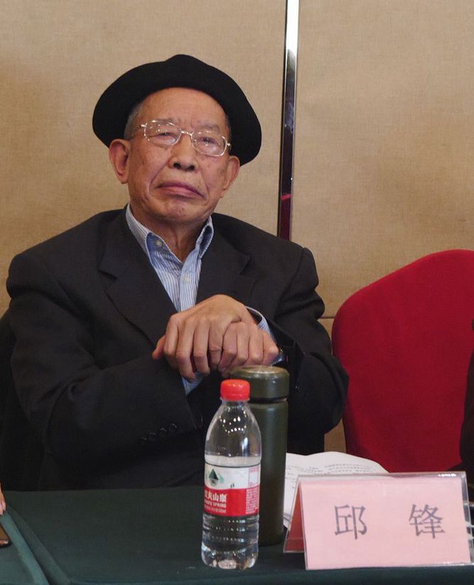 2021傳統(tǒng)文化傳承與新時(shí)代發(fā)展研討會(huì)暨正念正心國(guó)學(xué)文化宗教學(xué)研究院、傳統(tǒng)文化學(xué)研中心成立儀式在京召開(kāi)