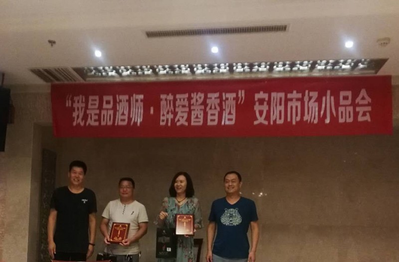 選習(xí)酒值得你的信賴