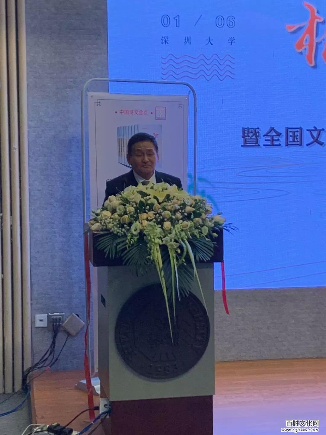 相聚鵬城 詩文盛會(huì)——第二屆全國詩文大會(huì)暨全國文學(xué)創(chuàng)作大賽頒獎(jiǎng)典禮系列活動(dòng)在深圳大學(xué)舉行