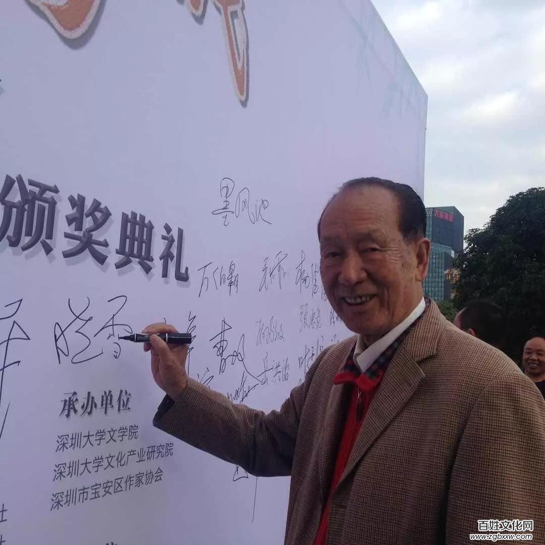 相聚鵬城 詩文盛會(huì)——第二屆全國詩文大會(huì)暨全國文學(xué)創(chuàng)作大賽頒獎(jiǎng)典禮系列活動(dòng)在深圳大學(xué)舉行