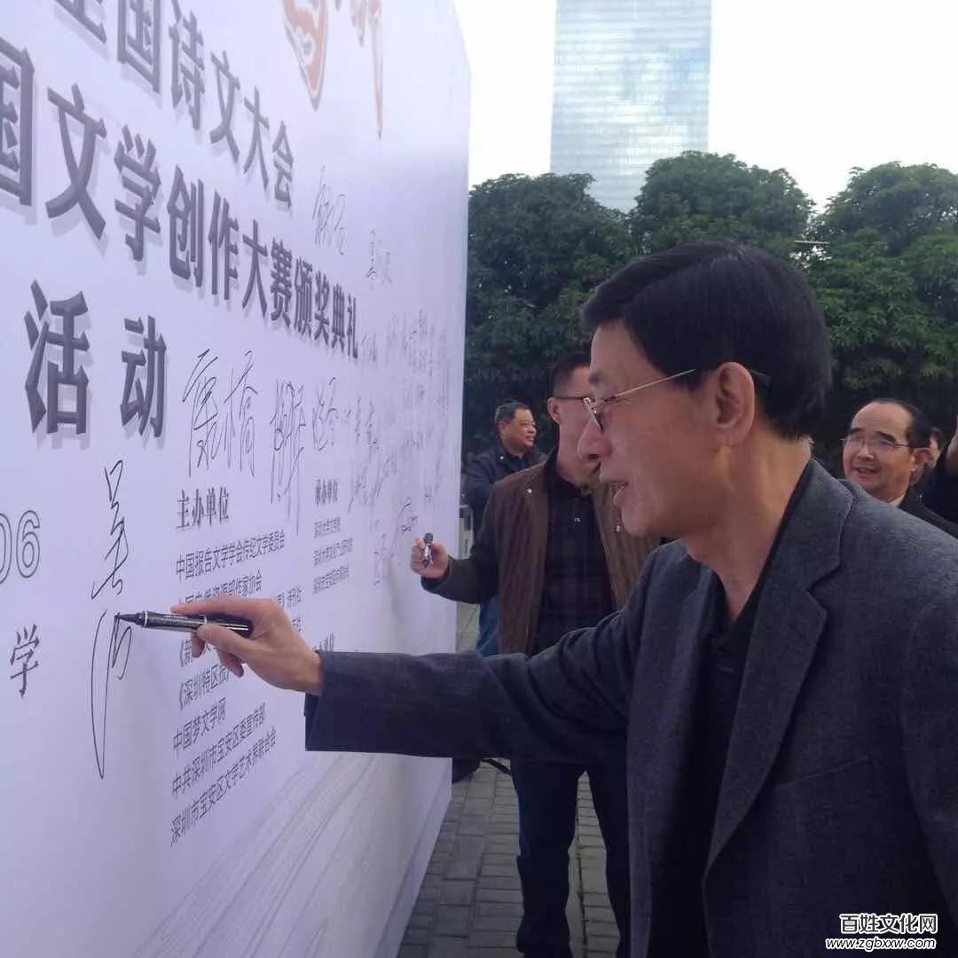 相聚鵬城 詩文盛會(huì)——第二屆全國詩文大會(huì)暨全國文學(xué)創(chuàng)作大賽頒獎(jiǎng)典禮系列活動(dòng)在深圳大學(xué)舉行