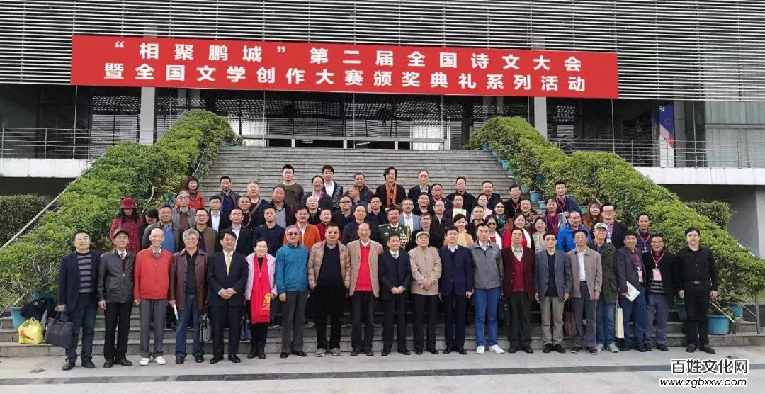 相聚鵬城 詩文盛會(huì)——第二屆全國詩文大會(huì)暨全國文學(xué)創(chuàng)作大賽頒獎(jiǎng)典禮系列活動(dòng)在深圳大學(xué)舉行