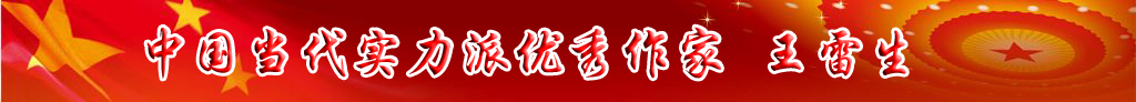 中國(guó)當(dāng)代實(shí)力派優(yōu)秀作家排行榜
