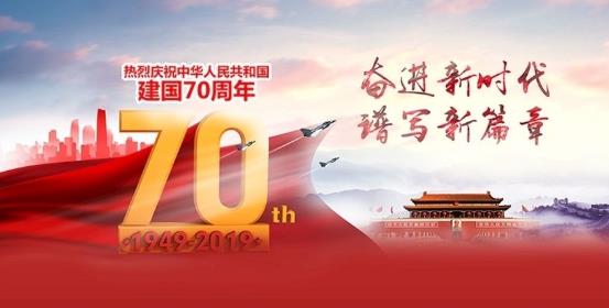 中國(guó)當(dāng)代實(shí)力派優(yōu)秀作家張全會(huì)/我和我的祖國(guó)