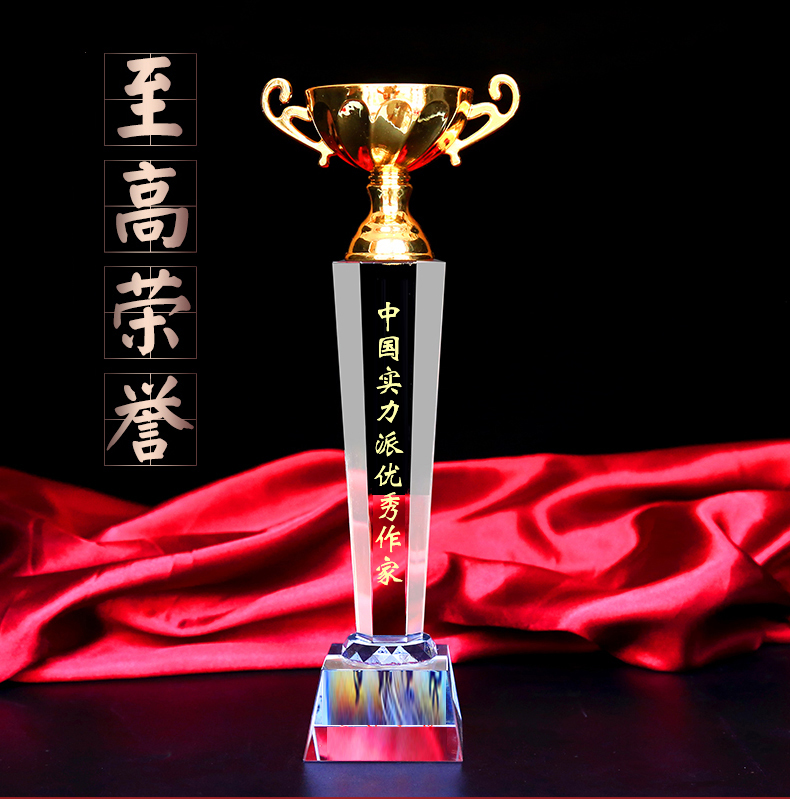 中國當(dāng)代實力派優(yōu)秀作家 李亞民