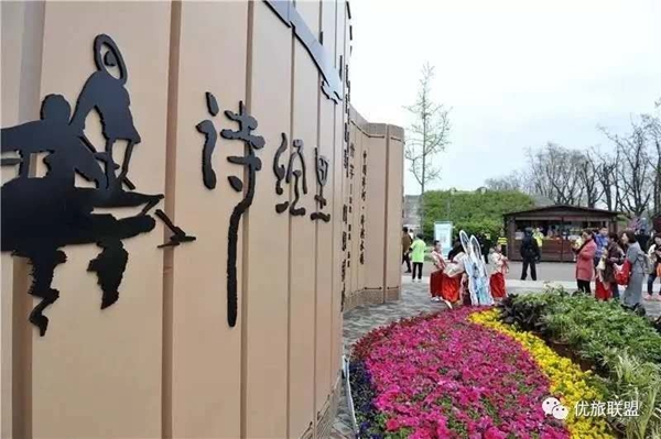 靈寶作家西安研學(xué)采風(fēng)活動啟示