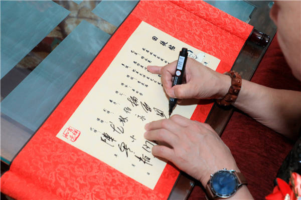 著名曲藝藝術家楊永恩收徒儀式在京舉行