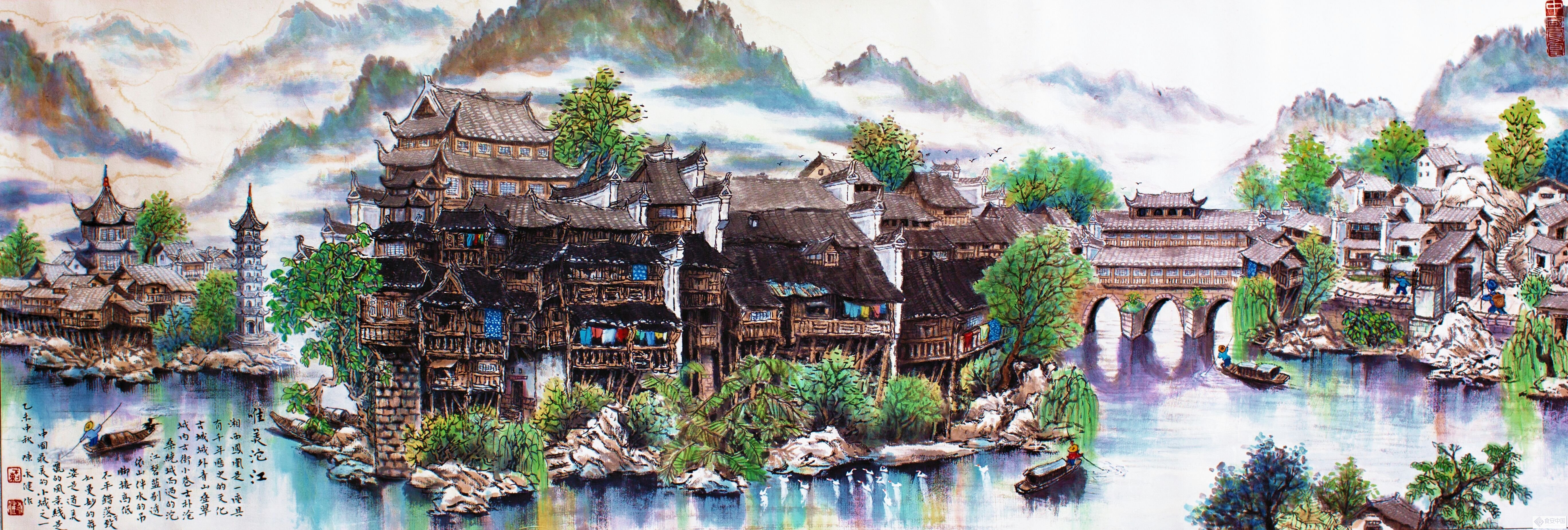 全國(guó)名人書(shū)畫(huà)藝術(shù)風(fēng)采展示--陳永健